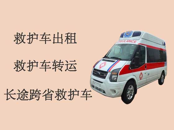 深圳长途私人救护车租赁